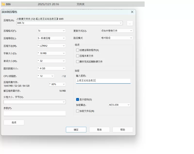 自拍 淫妻大神，[音乐老师老婆]端庄良家被单男解锁了肛交【2V+2.34G】