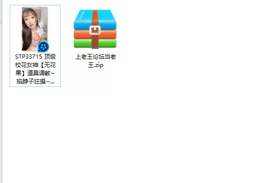 美女御姐 顶级校花女神[无花果]道具调教~掐脖子狂操~干血崩了！【1v+1.53g】