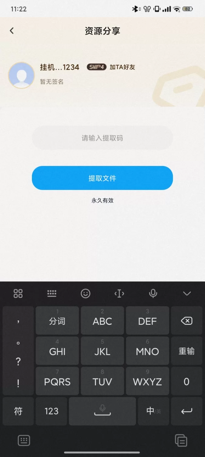 ASMR B站烛灵儿 最新KU100：气泡音湿吻耳舐【1+633MB】