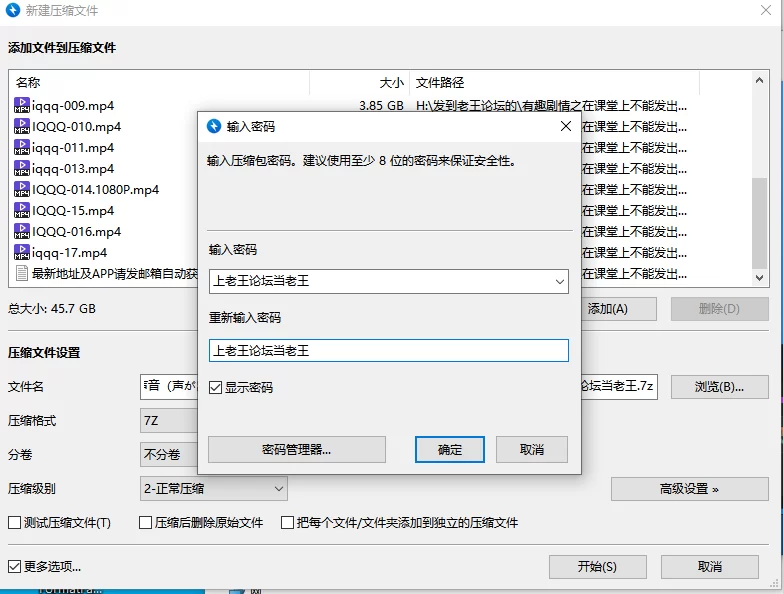 合集 有趣剧情之在课堂上不能发出声音-第一弹【12V+45G】