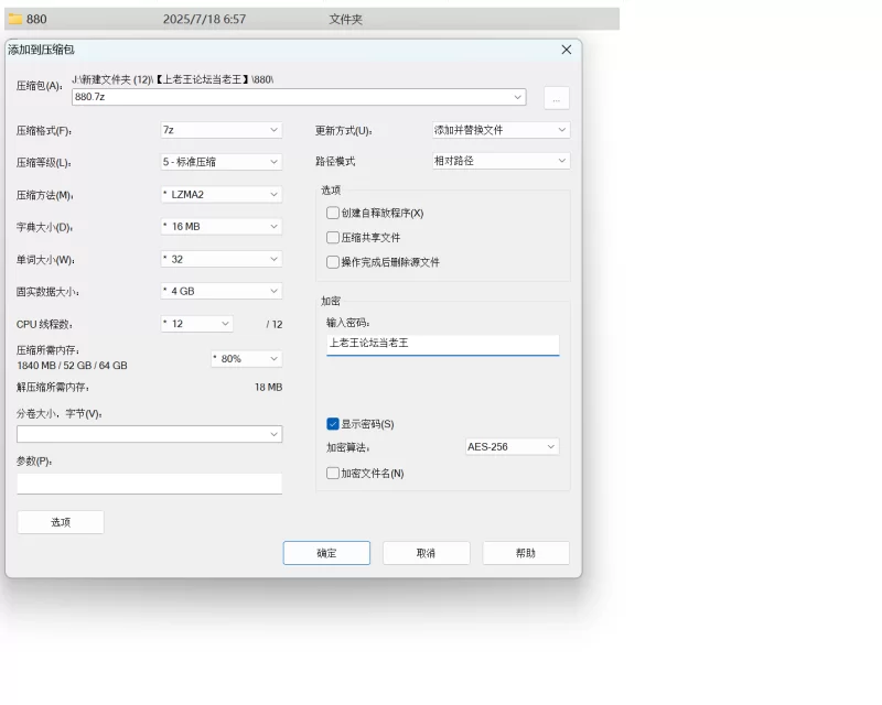 自拍 抖音泄密极品福利姬美女 [大栗爱吃毛栗子的佩奇]高跟长【6V+1.25G】