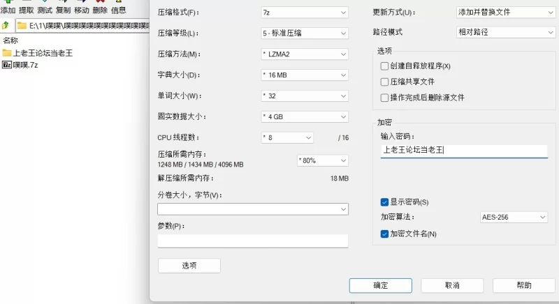 合集 推特噗噗部分合集下载【V10+15G】