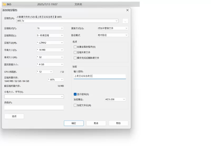 自拍 广州超高颜值TS语柔付费VIP福利【20V+3.44G】
