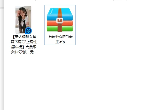 美女御姐 [新人绿播女神首下海上海性感车模]完美级女神独一无【1v+391m】