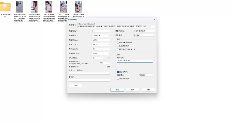 有剧情的 推特极品阿黑颜母狗「Pupu噗噗」《吃已婚邻居的大香蕉》【5V+2G】