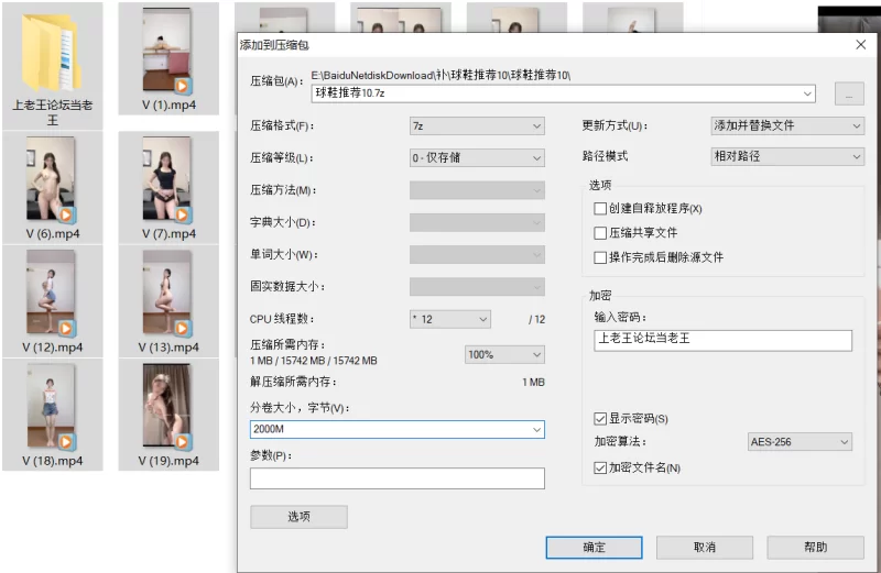 自拍 天花板裸舞[以安]5月长视频 本期超级给力【19V+3.38GB】