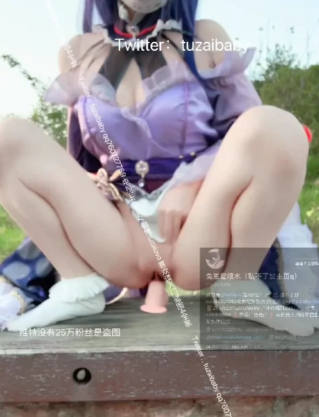 Cosplay 兔崽爱喷水 cos原神雷电将军，户外露出弹力插，炮机自慰【2V+600M】