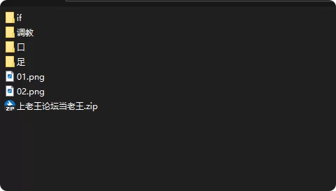 动漫 国漫 苏笙2025.7.7 姬紫月 28元  276P900MB【276p+900M】