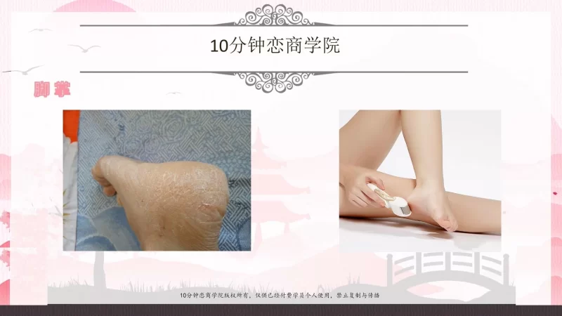 其他 女性向-告别单身必修课《找个好老公》_卸下男人心防吸引力【53V+16.7G】