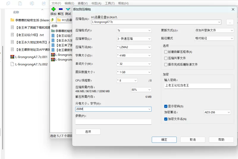 自拍 李蓉蓉的秘密生活 (blazeconjure3) CK的诱惑眼镜御姐色吗？【1V+301M】