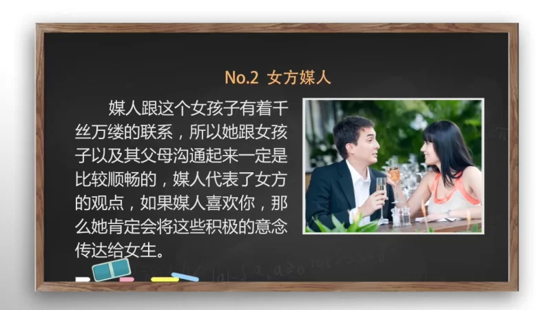 其他 相亲攻略_教你如何相亲_相亲女类型_应对方法_着装_防骗【17v+1.13G】