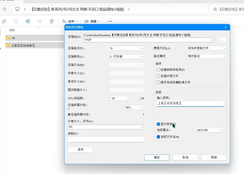 美女御姐 [印象足拍]新系列两期 手足口 极品清纯小姐姐【3V+4.5G】