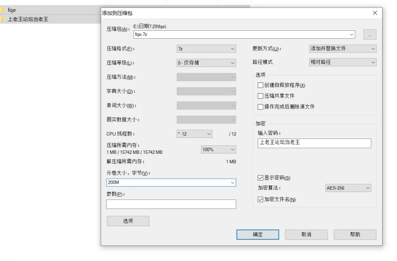 唯美 凤清儿 凹凸曼【np+264m】