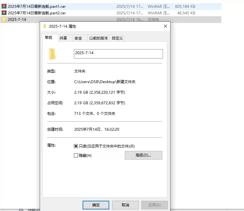 合集 [正经小说]2025-7-14起点小说集整理200部+连载高热度小说集【+2.19GB】