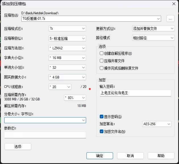 自拍 国产反差婊收集存档计划-01【144P+126V+7.8G】