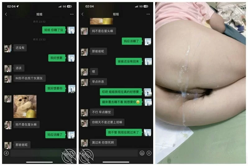乱伦 偷偷溜进姐姐房间跟姐姐激情做爱突然响起了敲门声【1V+355M】