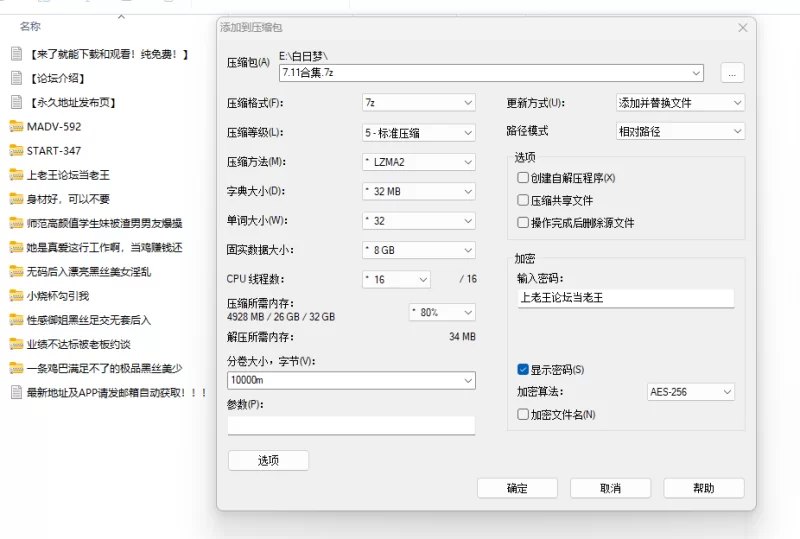 美女御姐 师范高颜值学生妹被渣男男友爆操【10+18.2G】