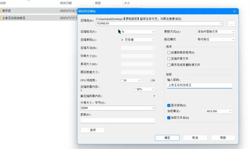 女大学生 [原档泄密]留学生李天艺，与男友做爱流出【1V+643M】
