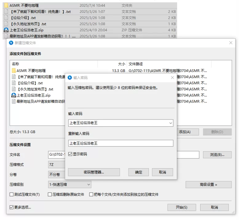 合集类 大尺度擦边ASMR[不要吃咖喱+Orenda]大尺度擦边福利合集【70V+12GB】
