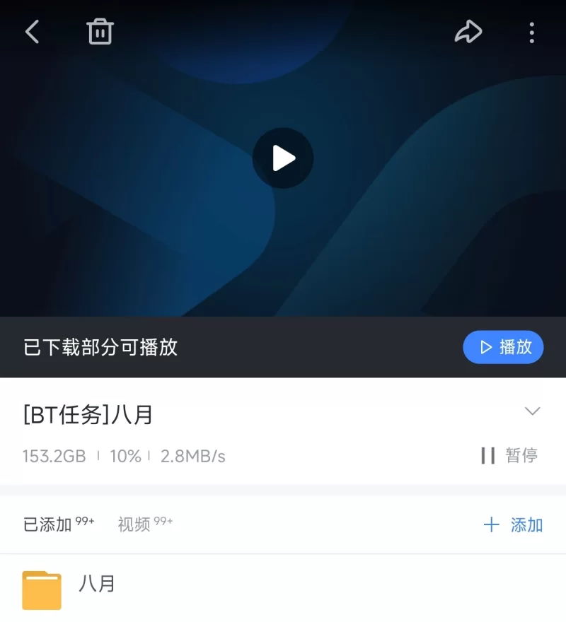福利姬 白虎尤物 八月未央 直播自慰【199v+153.2G】