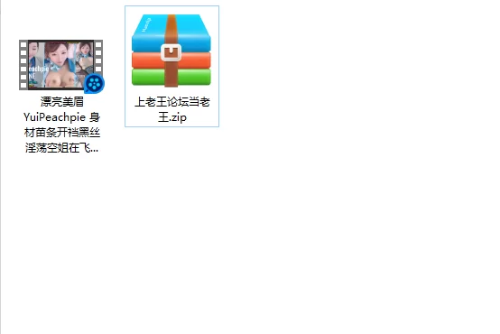 美女御姐 漂亮美眉YuiPeachpie 身材苗条开裆黑丝 淫荡空姐在飞行后被【1v+1.16g】