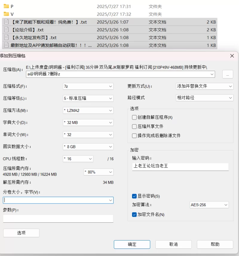 福利姬 玥玥酱 – [福利订阅] 35分钟 双马尾JK制服萝莉 福利订阅 [2【210P/49V+1.67G】