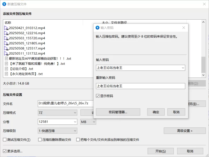 国产主播 滴滴女司姬[雪儿老师]勾搭乘客与民工，户外露出车震【123v+64G】