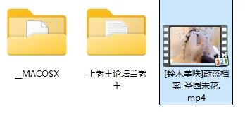 福利姬 [铃木美咲]蔚蓝档案-圣园未花 极品白丝美腿【1v+121M】
