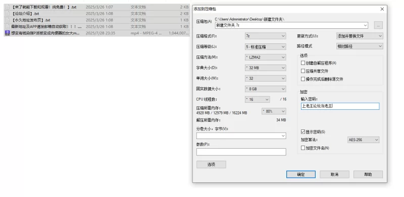 足控腿控 骚臀骚丝袜尿失禁舔脚，女大学生想成为有钱人被NTR【1V+1.01G】