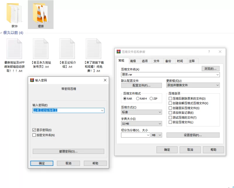 福利姬 [合集]高颜值福利姬萝莉小池理奈/奈酱cos自慰【2+21g】