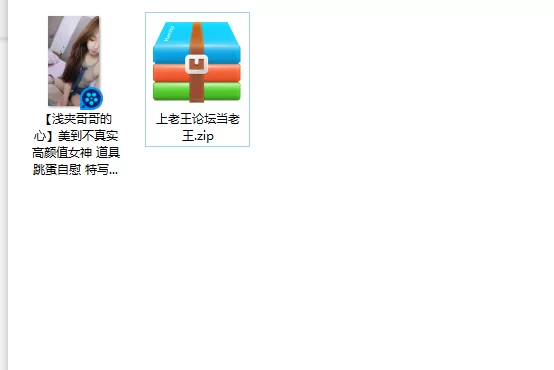 美女御姐 [浅夹哥哥的心]美到不真实高颜值女神 道具跳蛋自慰 特【1v+598m】