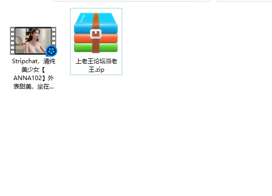 美女御姐 Stripchat，清纯美少女[ANNA102]外表甜美，坐在地上扣穴，【1v+113m】