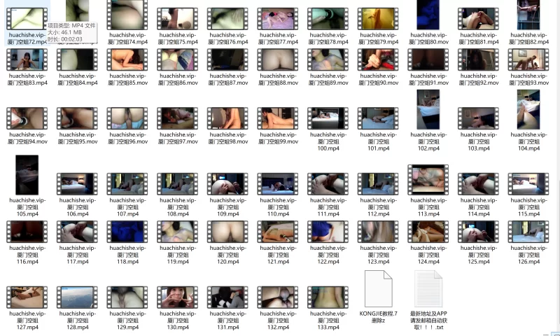 熟女少妇 经典大作 厦门空姐 全网最全合集【133v+28g】