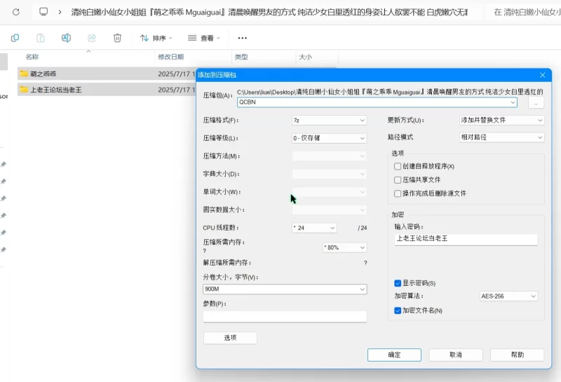 美女御姐 清纯白嫩『萌之乖乖 Mguaiguai』清晨唤醒男友的方式【1v+995m】