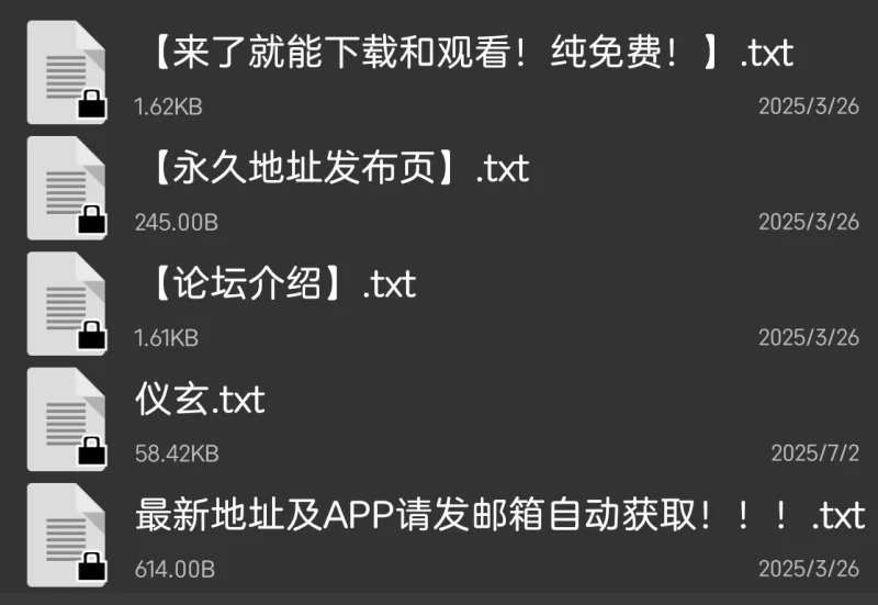 古典武侠玄幻 被注入秽息之后的仙师仪玄不满足于自慰最终走上了屁眼恶堕的道路【+50kb】