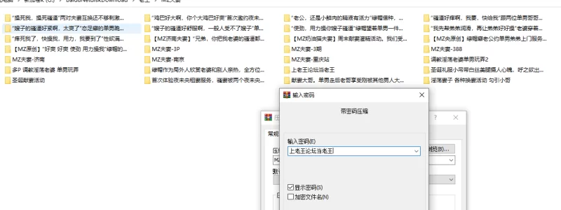 绿帽&换妻 ❤️顶级绿帽[MZ夫妻/陌泽夫妻]找单男玩自己老婆最全【47v+51g】