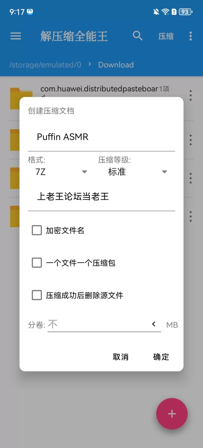 ASMR Puffin ASMR【1V+200MB】