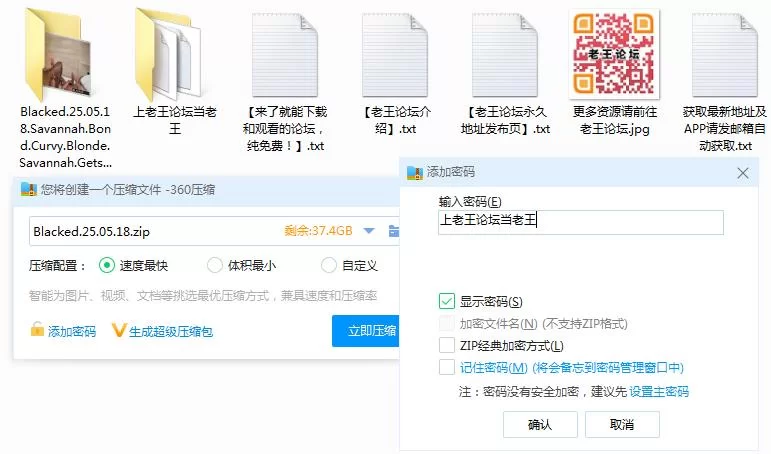 中文字幕 [中字]Savannah Bond出演 丰乳肥臀极品熟女战黑鬼 Blacked出品【1V+2.57G】