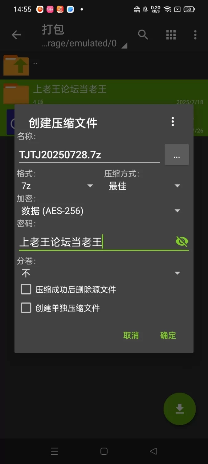 福利姬 兔叽兔姬 B站奶芙-嫩妹 jk白袜调教【1V+182M】