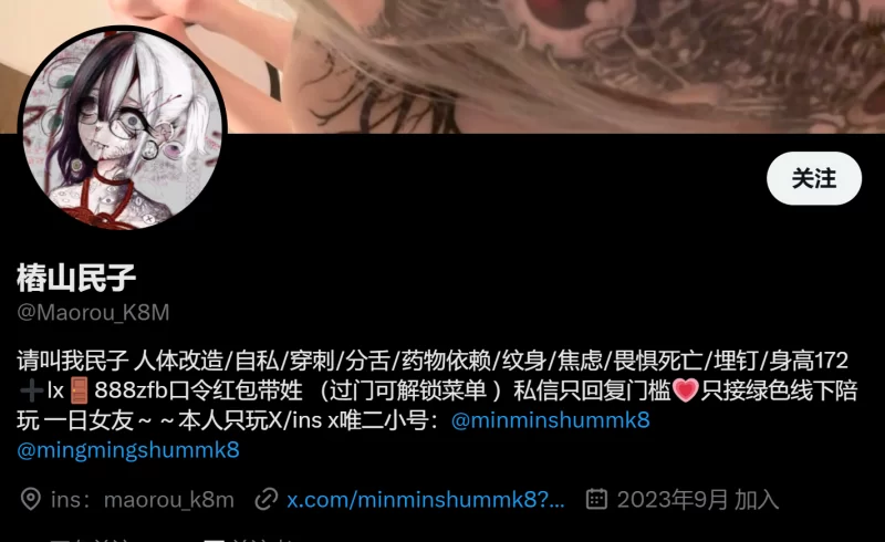 Cosplay 推特超重口福利姬：樁山民子 超大尺度合集 肉改/穿刺/分舌【74P77V+1.1G】