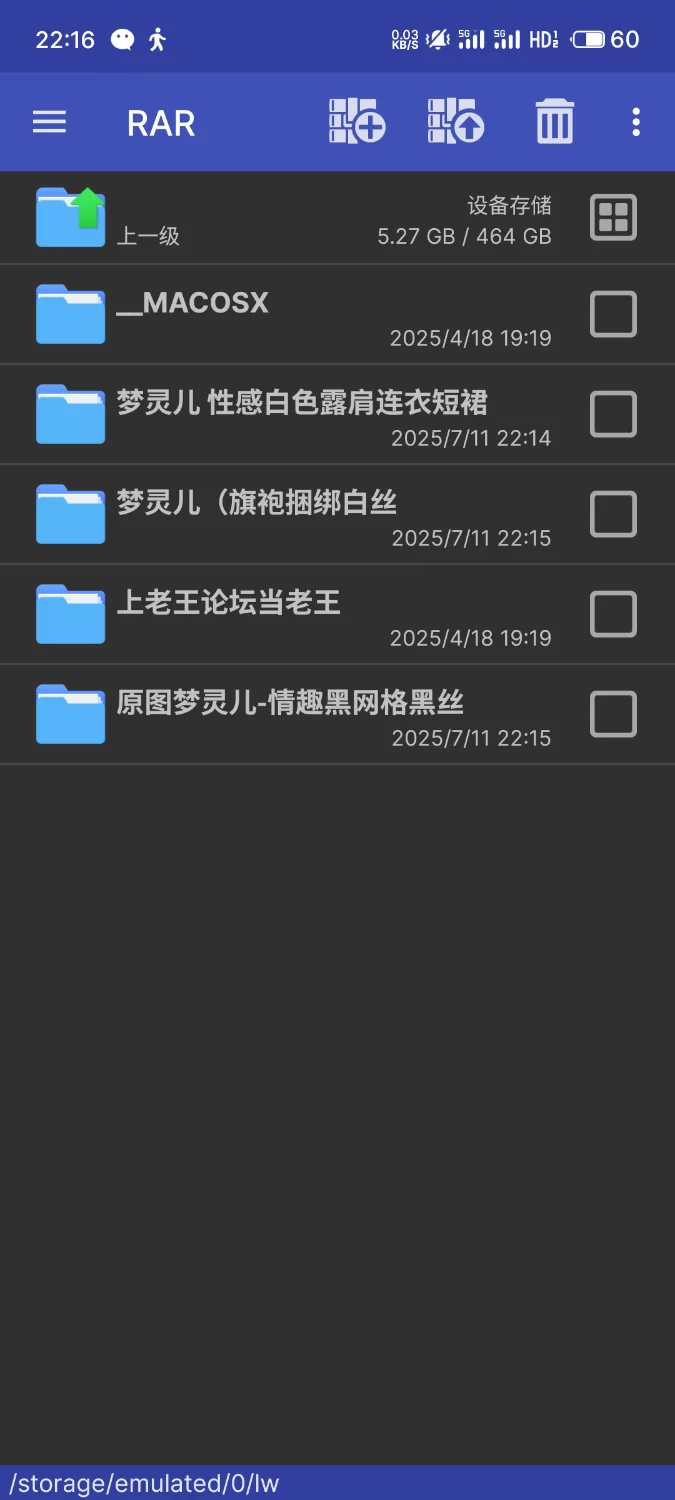 国产模特 梦灵儿的三套写真，有两套非常有细节【228P2V+595.14M】