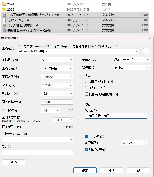 福利姬 Ceasonshot99 – 新作 8K写真 订阅私拍福利 [nP-2.15G] 持续更新中【233p+2.15G】