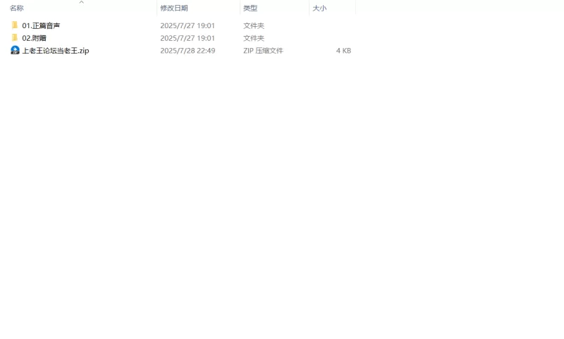 ASMR 简体中文：女主播人气排名No.1的阿姨一直对我反向性骚扰。【1+800m】