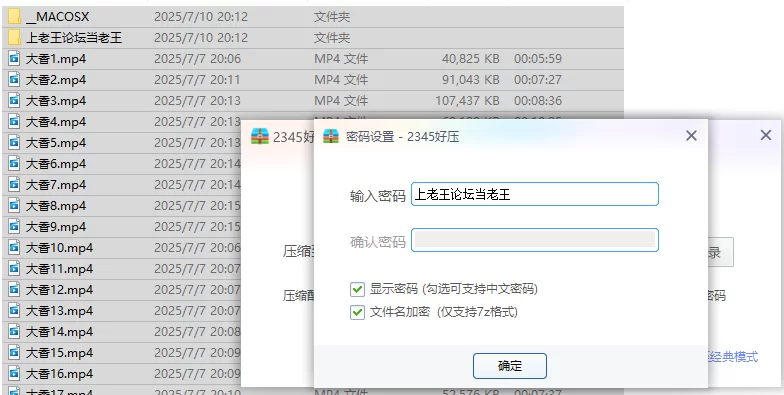 美女御姐 [快手福利]深渊巨穴熟女[大香]性爱XO阴道内壁特写裸舞【25v+1.49G】