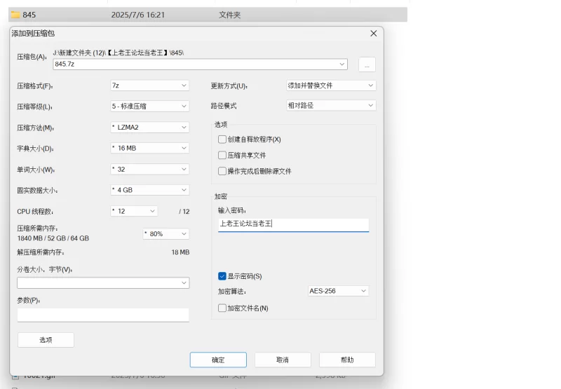 自拍 顶级绿帽夫妻五根鸡巴轮流灌入老婆的骚逼给老婆干爽了【1V+1.39G】