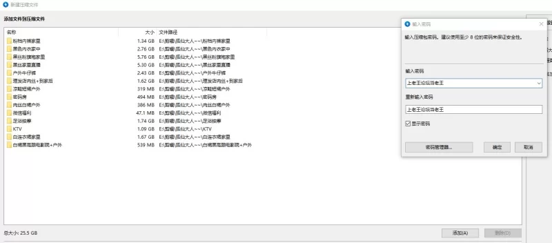 合集 福利姬狐仙大人户外高潮喷水露出大合集【16+24.7G】