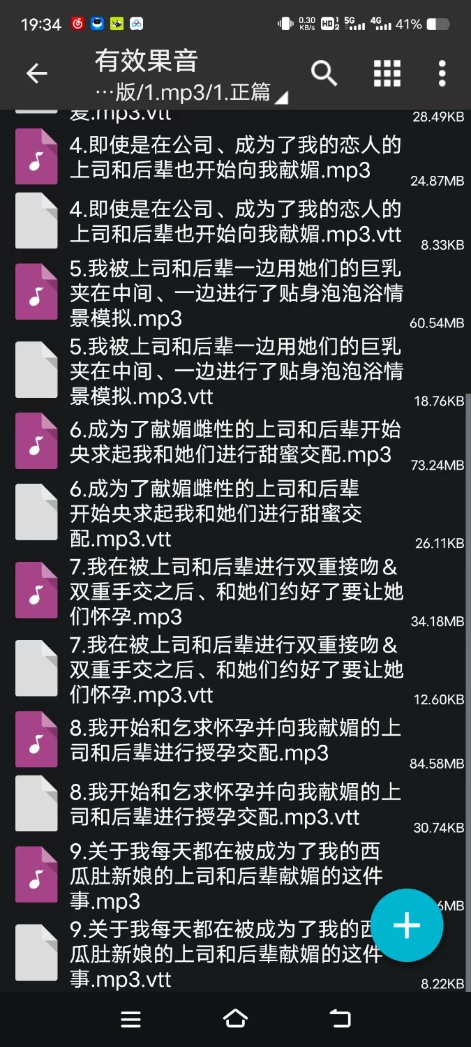 ASMR [简体中文版]最喜欢你的好色爆乳上司和后辈向你进行献媚求爱、进行甜蜜授孕的后宫【6V+900M】