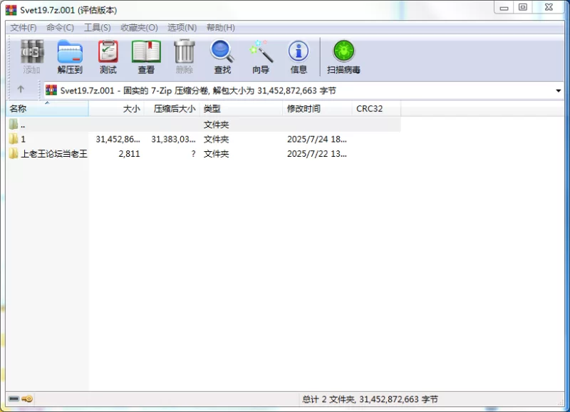 自拍 台湾大屌炮王bigdickman2019（Svet19）粉丝上货上门 OF原档【580P269V+117G】