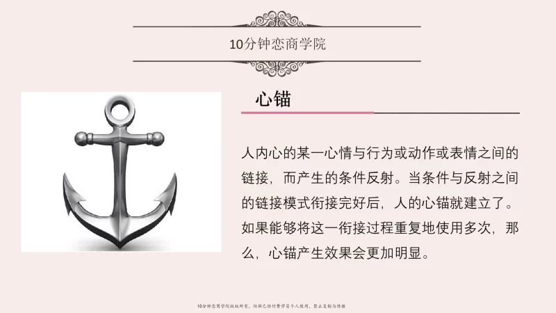 其他 女性向-告别单身必修课《找个好老公》_卸下男人心防吸引力【53V+16.7G】