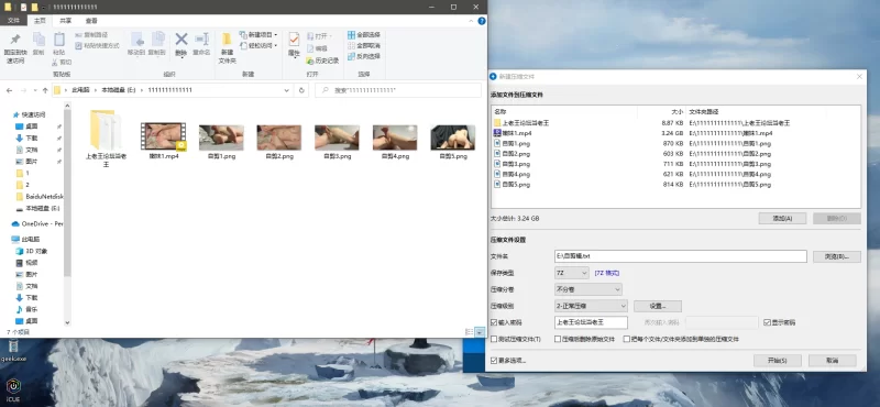 福利姬 极品身材嫩妹各种体位自插1V【1v+3.24G】